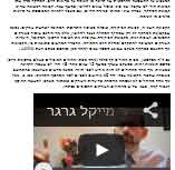 דוקטור צבי זהבי